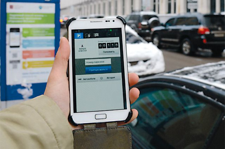 "Мобільне паркування": В Івано-Франківсь…