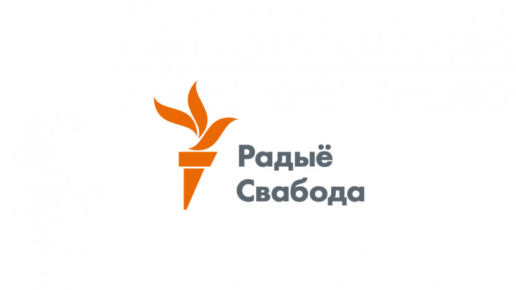 Telegram-канал "Радыё Свабода" взломали…
