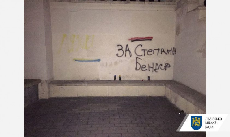 У Львові біля польських могил написали "…