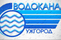 В Ужгороді призупинять водопостачання од…