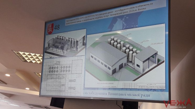 У Вінниці планують збудувати новий завод…