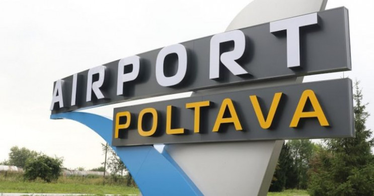 Из аэропорта "Полтава" за полгода сделан…