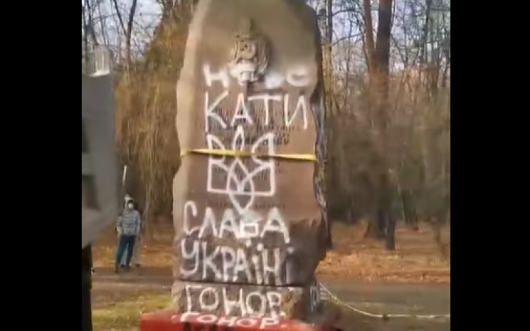 Под Киевом националисты свергли памятник…