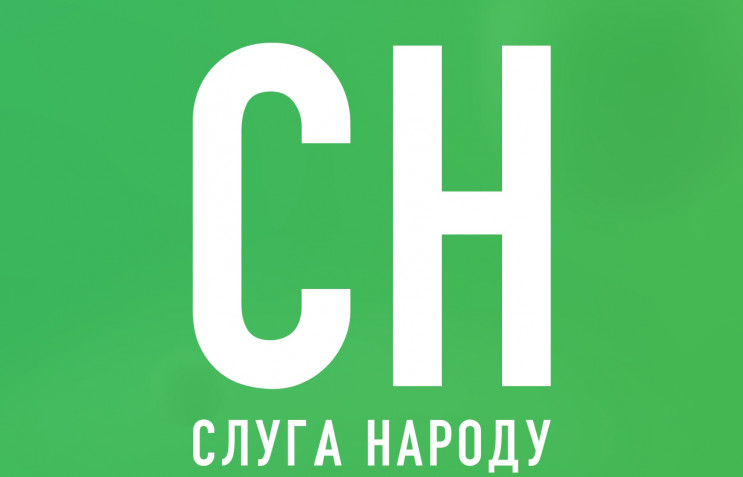 У "слуг" заявили про аудит досягнень і р…