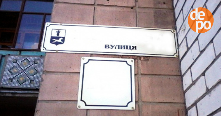 В Ужгороді нові вулиці назвуть на честь…