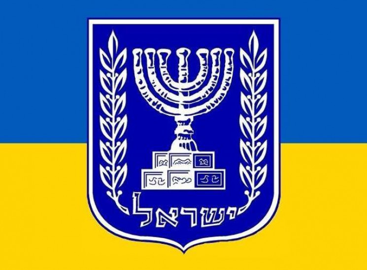 Посольство Израиля попросило украинскую…