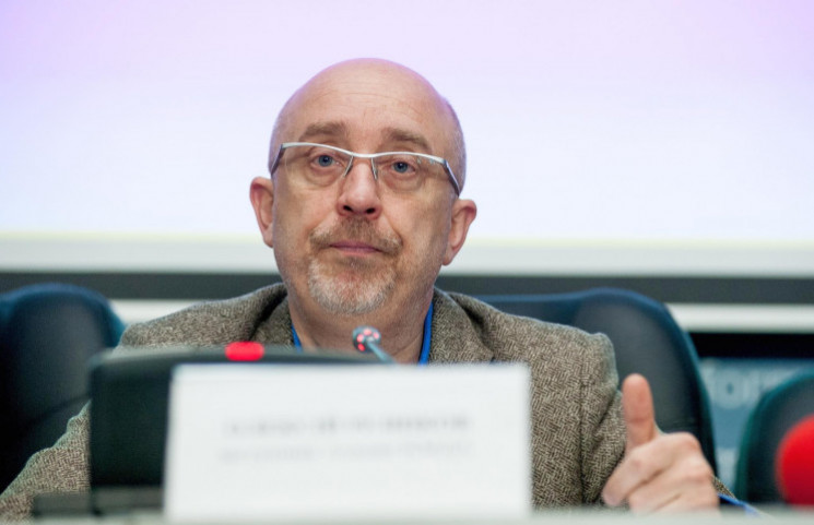 Резніков розповів, як проводитиме реформ…