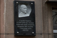 В Харькове увековечили память основателя…