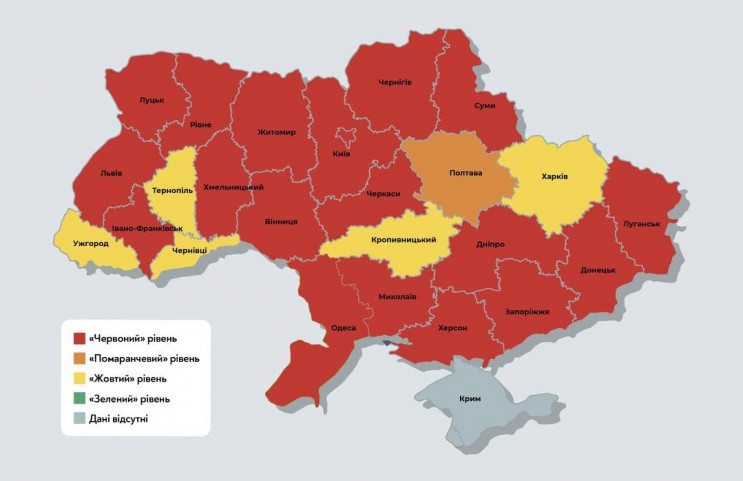 В Україні розширилась "жовта" зона каран…