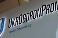 "Укроборонпром" увеличил продажи вооруже…