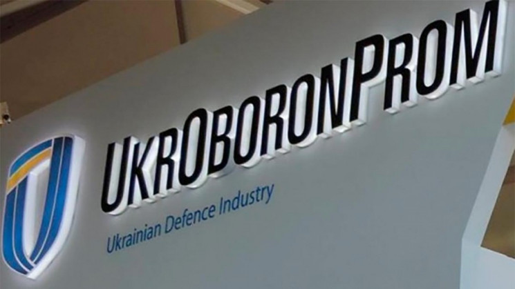 "Укроборонпром" збільшив продажі озброєн…