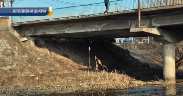 У Кропивницькому під мостом знайшли тіло…