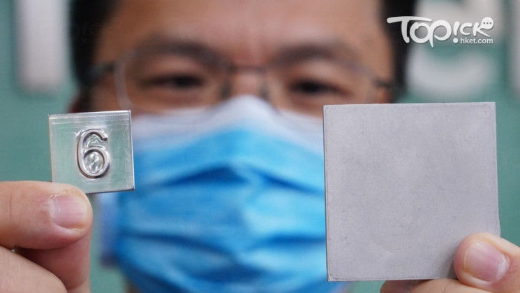 Китайські вчені створили метал, який вби…