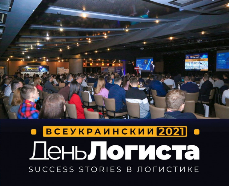 В Киеве состоялась ежегодная, 26-я по сч…