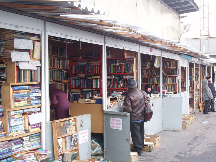 У Києві замість книжкового ринку на Поча…