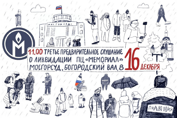Європарламент придумав нові санкції для…