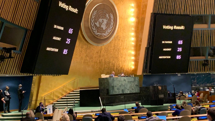 Генассамблея ООН одобрила обновленную и…