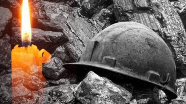 За фактом загибелі шахтаря на Львівщині…