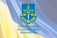 В Україні обирають голову САП попри ріше…