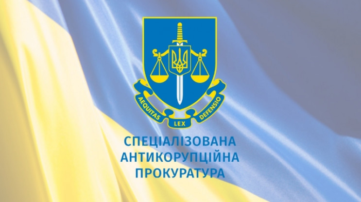 В Україні обирають голову САП попри ріше…