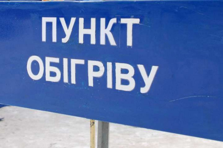 Сильные морозы в Харькове: Мэрия открыла…