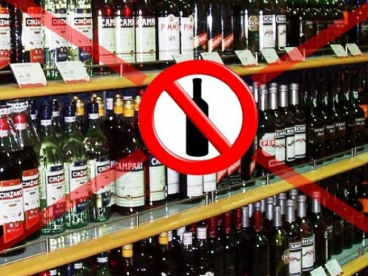 В Чопі заборонили продаж алкоголю в нічн…