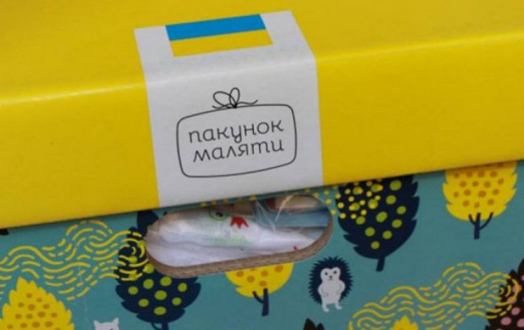 В Україні спростили отримання "Пакунку м…