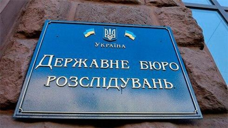 В ГБР обвинили адвокатов  Порошенко в по…