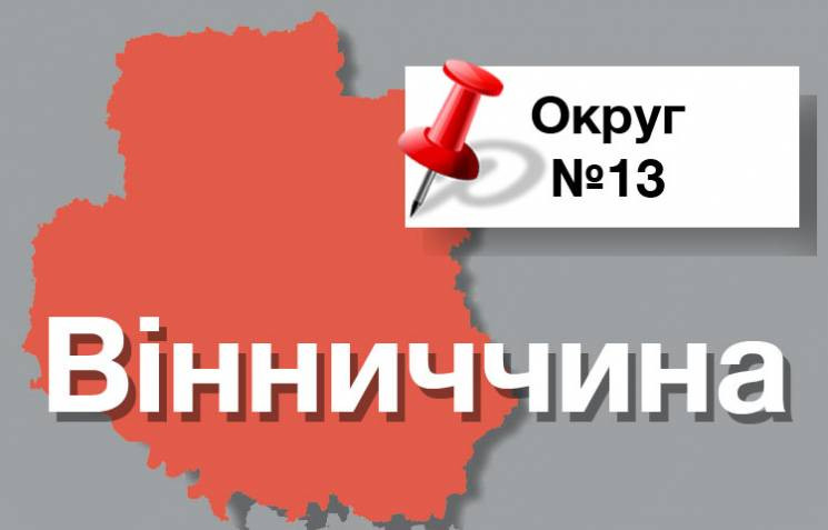 Професійний мітингар, містер скандал і "…