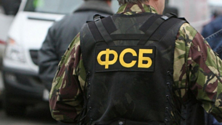 ФСБшники знову заявляють, що затримали "…