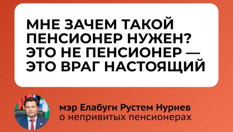 На Росії мер міста назвав невакцинованих…