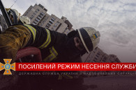 Різдво в Україні охороняють тисячі рятув…