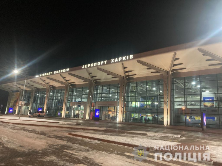 В Харькове заявление о минировании парал…
