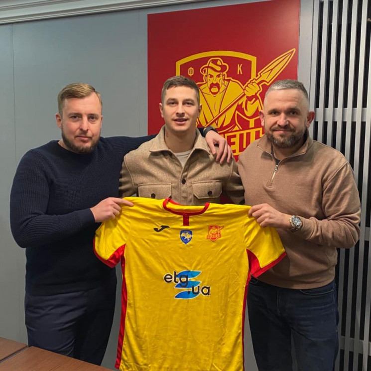 Официально: Украинский клуб подписал фут…