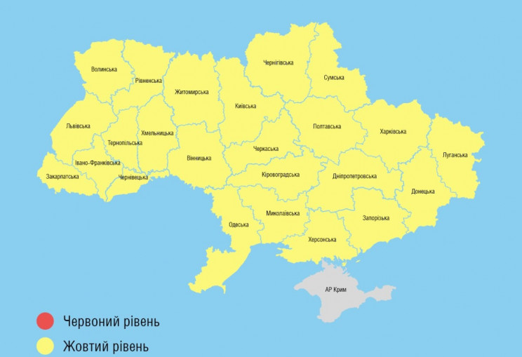 Всі регіони України – у "жовтій" зоні ад…