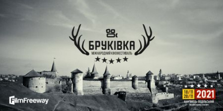 Кінофестиваль "Бруківка" оголосив перемо…