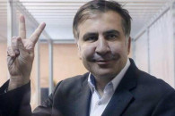 Саакашвили до сих пор не может есть, – а…