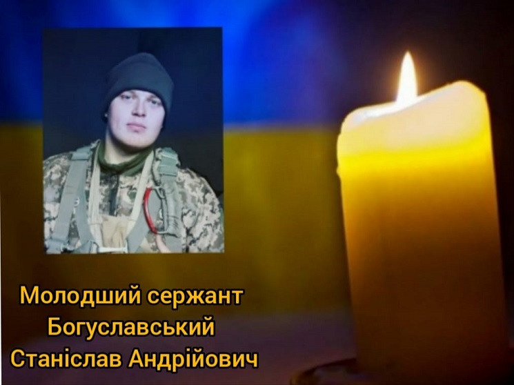 На Донбасі загинув боєць 25-ї бригади з…