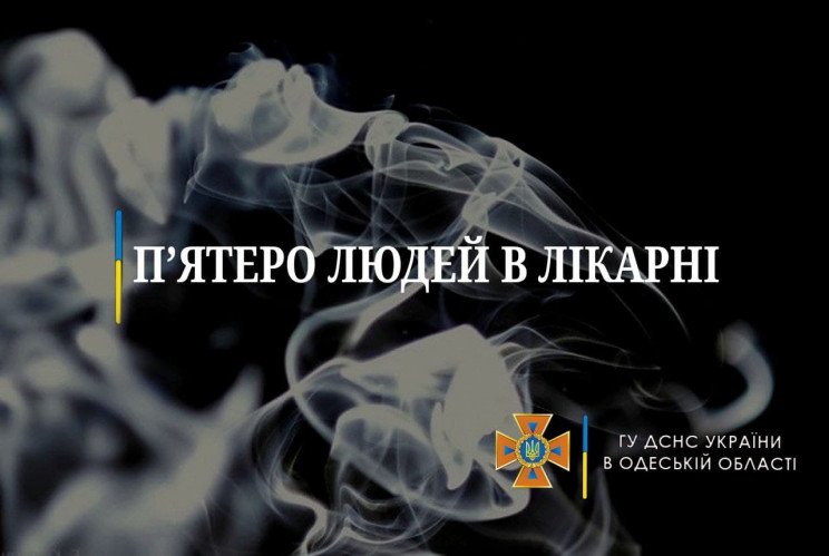 В Одессе пятеро студентов-медиков отрави…