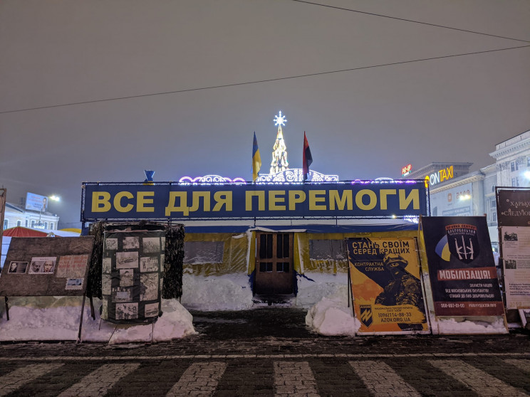 Харьковчане устроят митинг в поддержку н…