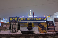 В центре Харькова проходит пикет в подде…