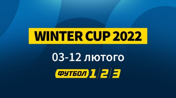 Стало відомо, які клуби зіграють у "Зимо…