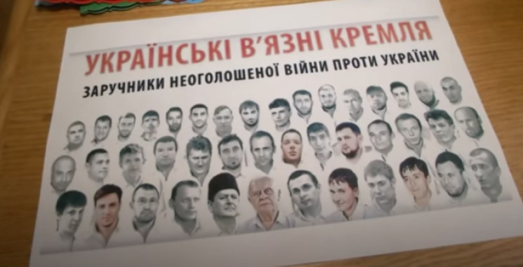День українського політв'язня, Всесвітні…