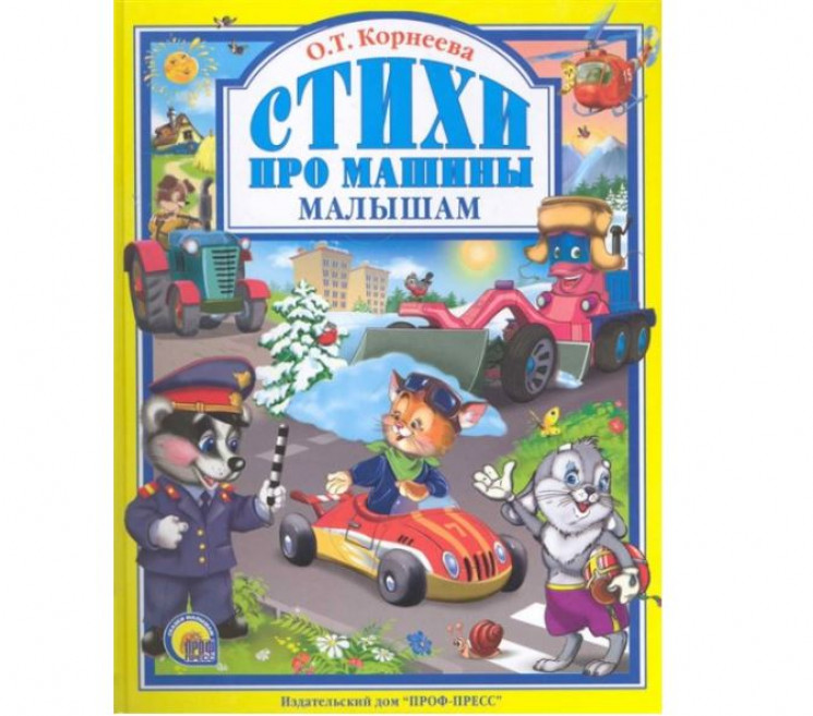 Україна заборонила дитячі книжки, які ви…