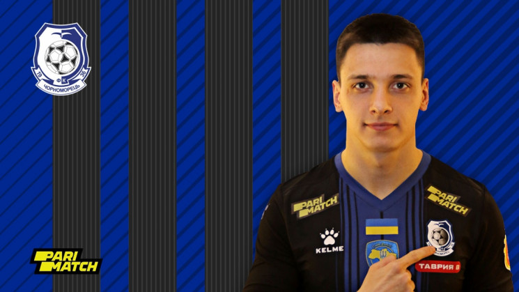 Форвард "Динамо" перейшов у "Чорноморець…