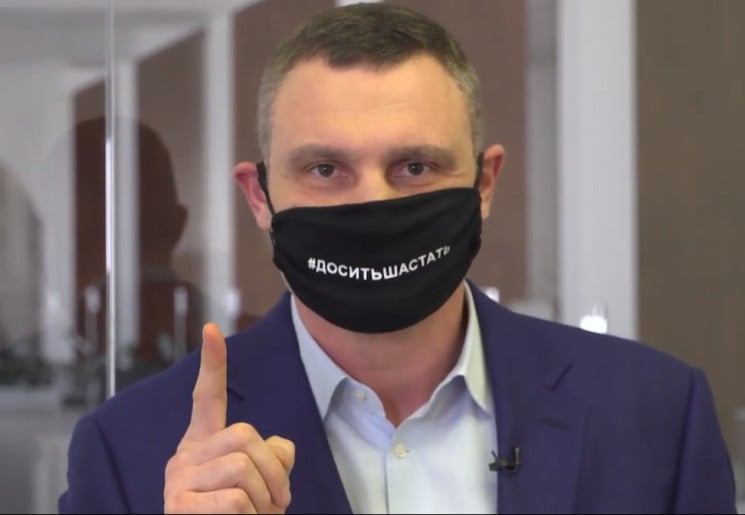 Мэр Киева Кличко во второй раз подхватил…