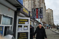 Росія вдарила по українській економіці:…