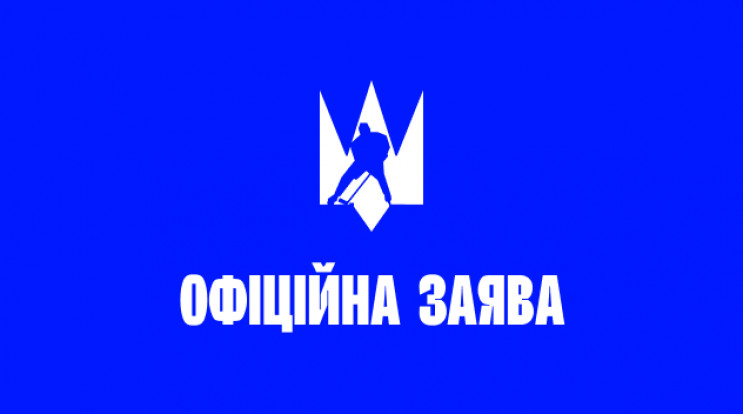 Федерація хокею України відлучила від зм…