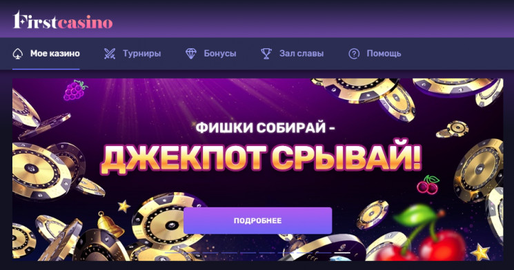 Что такое ответственная игра в казино?…