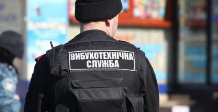 У Дніпрі знову "замінували" усі школи…